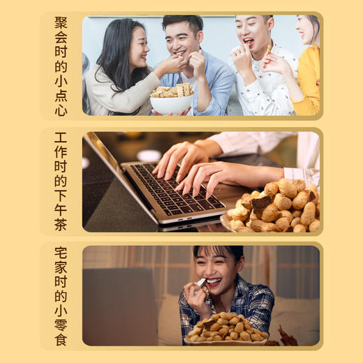 【积分兑换】正安国货铺 陈皮花生 休闲香脆入味零食带壳坚果红衣花生 包邮 商品图2