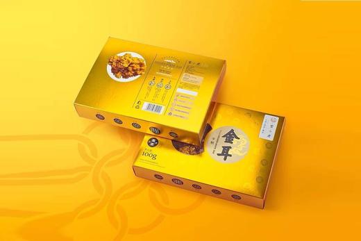 雲小君 云南臻选干制金耳菌 商品图1