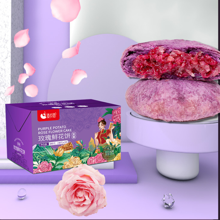 【地道•云南鲜花饼】饼皮酥软 花香四溢 原味/抹茶/紫薯 中秋送礼礼盒推荐