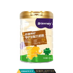 圣元布瑞弗尼孕产妇奶粉助力宝宝生命早期1千天营养800g
