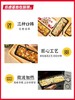 【严选】海鲜叉烧炒饭300g*1盒+咖喱鸡肉炒饭300g*1盒 商品缩略图3
