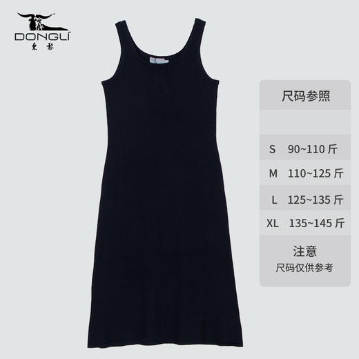 东黎 • 丝绒女士夏季U领纯色打底无袖连衣裙 2040 商品图6