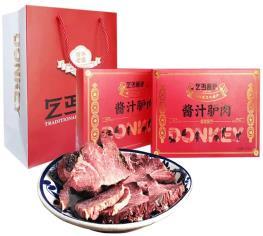 【长武县】乞丐酱驴 精品酱汁驴肉盒装200g 商品图0