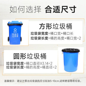 逅拾平口垃圾袋黑色90cm*100cm*50只单面2丝免撕物业办公商用塑料袋 商品图3