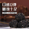 【买1送1】爆浆口感满口酥脆可可风暴流芯黑芝麻丸好吃不腻营养给力口感Q弹嚼劲十足无蔗糖五重黑营养多道加工程序随时随地来一颗 商品缩略图3