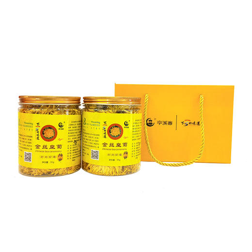 金丝皇菊  30g*2 商品图0