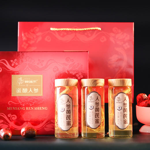 等蜂来蜜酿人参（人参黄芪蜜360g*3）三参有幸尊享礼盒 商品图3