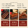 【员工专享】桂柳~手撕鸭脖【3根】口味可选 商品缩略图5