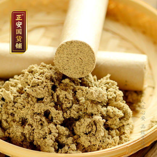 正安国货铺 家庭医生工具包 传统中医刮痧艾灸经络养护 包邮 商品图5