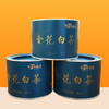 寿宁金花白茶 蓝孔雀 90g/罐 商品缩略图0