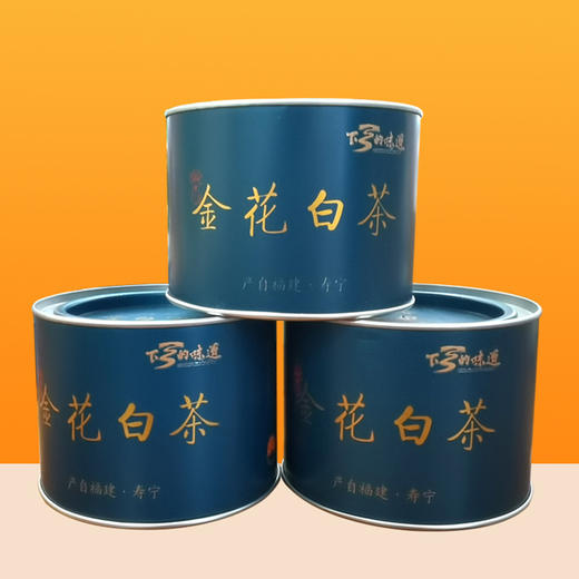 寿宁金花白茶 蓝孔雀 90g/罐 商品图0