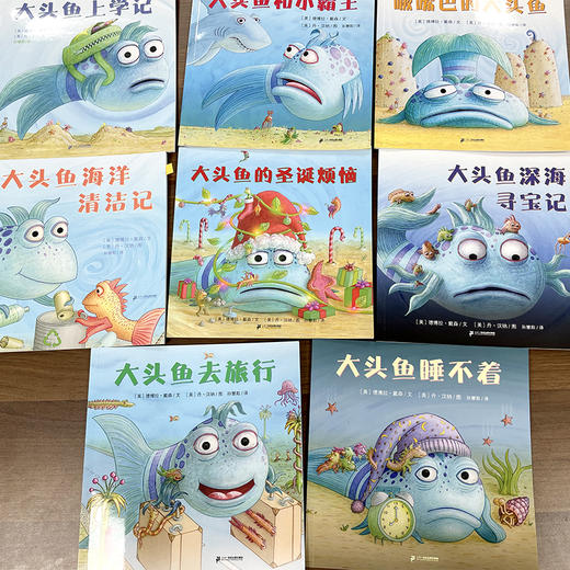 3-6岁--二十一世纪-《不要噘嘴巴：儿童好心态培养绘本》 （平装8册），随书附赠12互动游戏卡。 商品图2