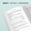 新版上市【书虫一级1全新版 免费音频答案测评】初一初二 外研社书虫牛津英汉双语读物 1级一书虫一级上初中生英语课外阅读书籍 商品缩略图4