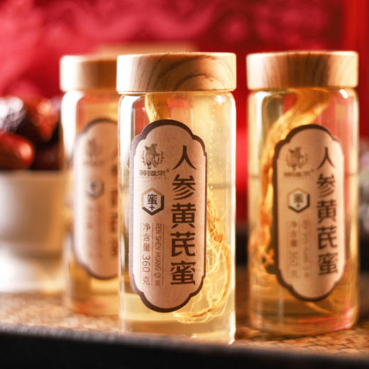 等蜂来蜜酿人参（人参黄芪蜜360g*3）三参有幸尊享礼盒 商品图4