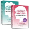 免费领取书籍，只要运费（每人限一套，偏远地区不发货） 商品缩略图4