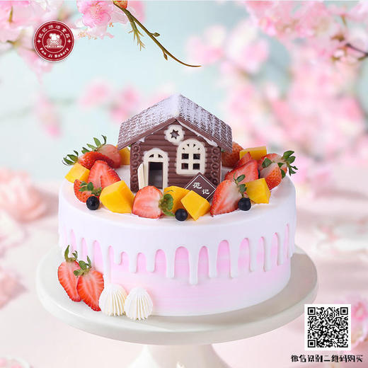 温馨的家 - 卡通栗子红豆红丝绒动物稀奶油草莓水果范记生日蛋糕 商品图0