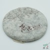 2008金针白莲357g(熟普) 商品缩略图0