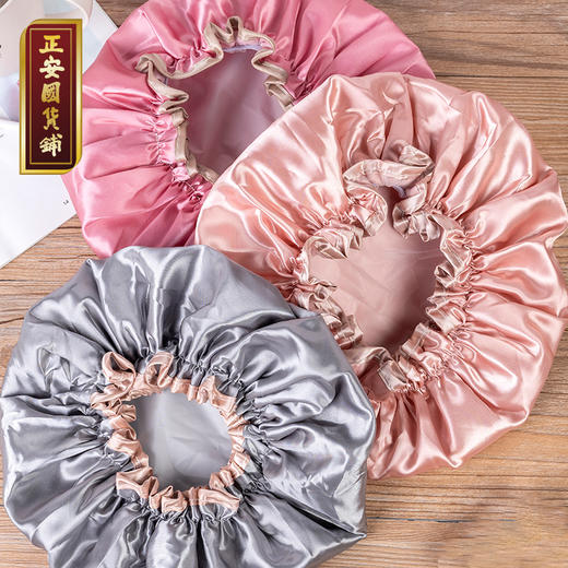 正安国货铺 沐浴帽 双层防水防油不掉色光滑面料浴帽 商品图0