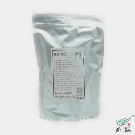 滇红袋泡茶5g餐饮装 商品图0