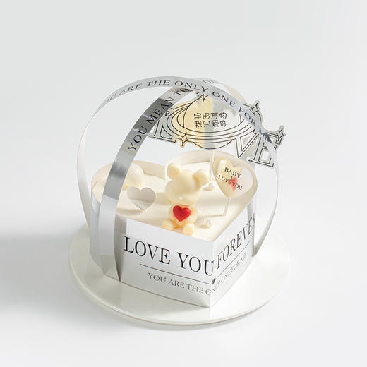 银河奇芋 穿越银河的距离，小熊替我说爱你（赣州幸福西饼蛋糕YQ） 商品图1