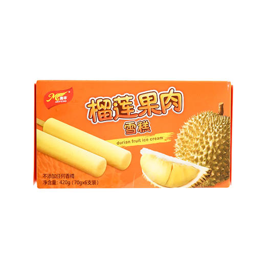 美丰榴莲果肉雪糕 6支 420g 商品图0