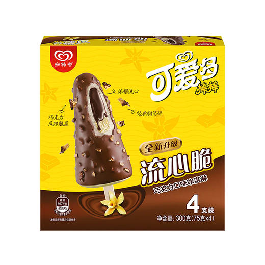 可爱多棒棒巧克力口味冰淇淋 4支 300g 商品图0