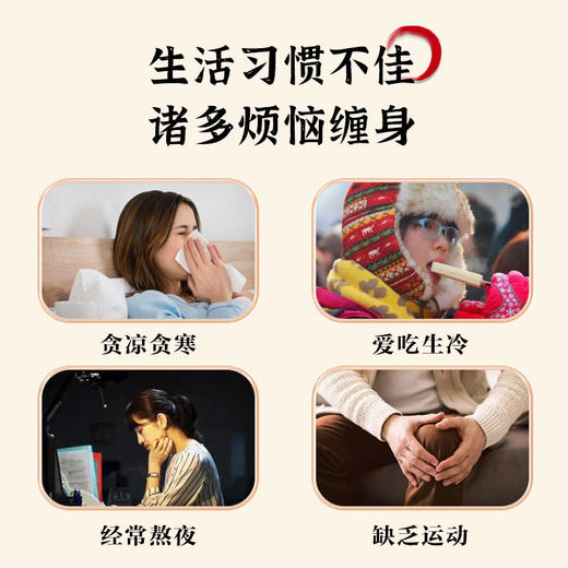 【买2送2再减10元】广药白云山采芝林三伏贴冬夏养阳冬病夏调草本汇聚成分安心温和养护三伏贴一贴轻松过冬天 商品图1