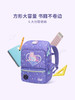 GMT for Kids儿童背包男2022新款书包小学生三到六年级护脊减负女 Light系列22款 商品缩略图3