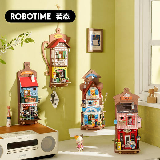 若态若来DIY拼装书立系列 商品图0