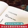 中国女孩·典藏版 男孩女孩不可不读的性别平等图书 赠徽章 商品缩略图2