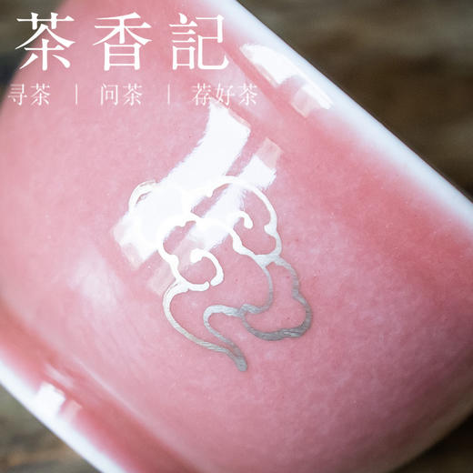 茶香记 桃花粉云起杯40ml釉色别致景德镇手工手绘描银陶瓷茶杯 商品图2