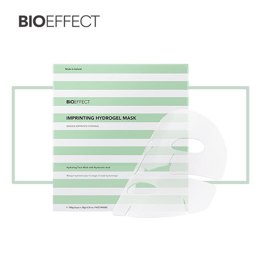 透白肤色 冰岛修复王 冰封无痕水凝胶面膜6片/盒 BIOEFFECT蓓欧菲 保税仓发货 孕妇可用 商品图1