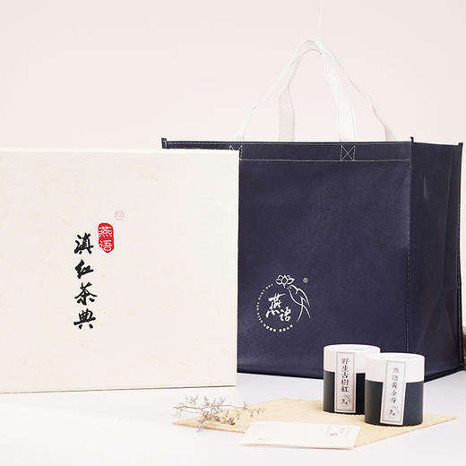 2017滇红茶典 商品图0