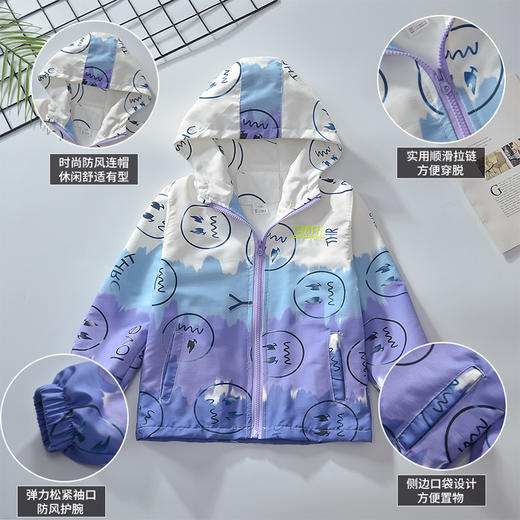 【59元/件】冲锋衣外套110-170码儿童洋气衣服聚 商品图0