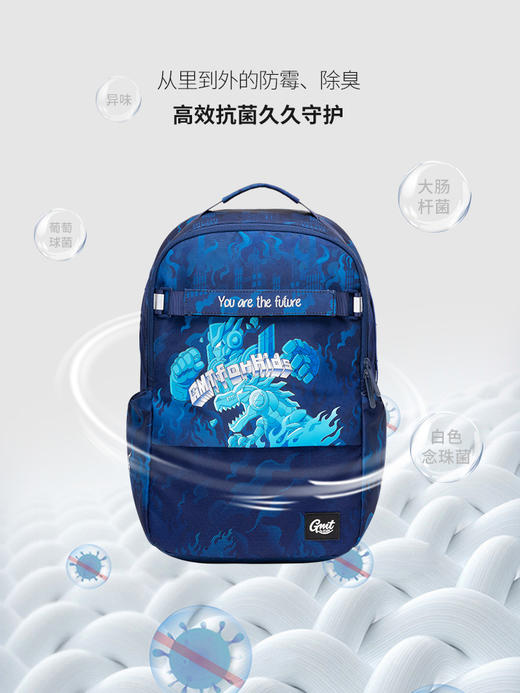 GMT for Kids小学生书包女生儿童书包男孩初中护脊背包三到六年级 Trend系列 商品图0