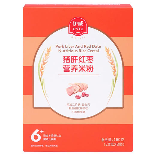 伊威营养米粉 180g 商品图1