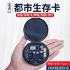 多功能数码收纳盒60W快充电器数据线手机转换头便携通用型 商品缩略图1