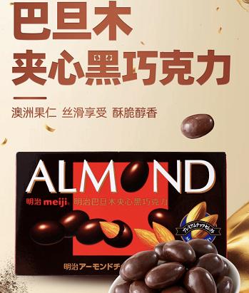 明治巴旦木夹心黑巧克力80g 商品图1