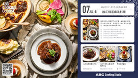 融汇精湛南法料理