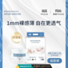 尼塔纸尿裤极光系列尿不湿 商品缩略图0