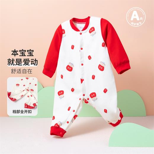 贝贝怡童装春秋婴幼儿前开连体衣宝宝可爱哈衣223L577 商品图1