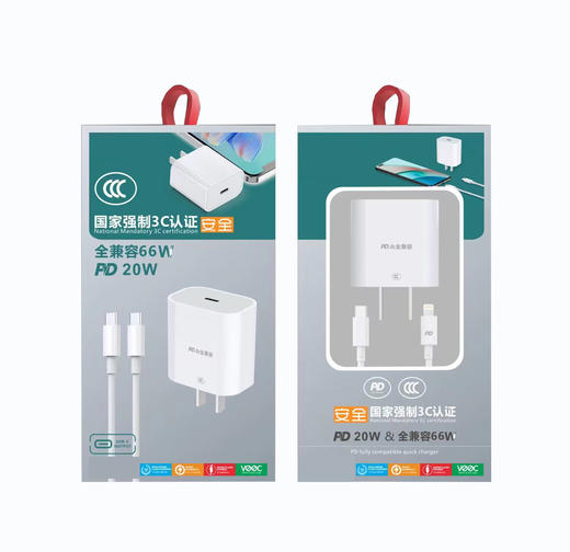 pd快充国标3c认证充电器全兼容闪充套装20w适用于苹果iPhone 商品图4