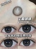【小红书推荐款】hushlens芝麻啵啵，，年抛/直径14.2/着色13.4，118/一副，188/两副，11月13日结束 商品缩略图0