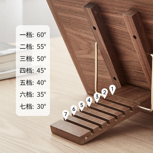 初心| 简约阅读架 商品图3