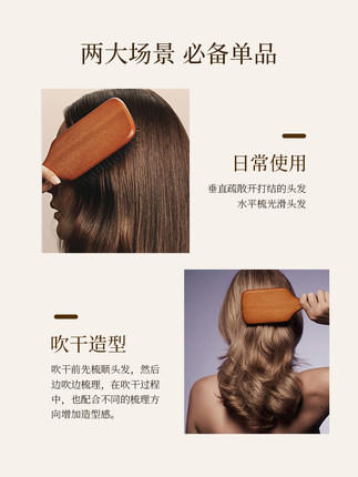 Aveda/艾凡达气垫梳子 按摩气囊木梳按摩防脱发 大号 商品图4