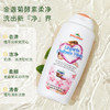 【告别污渍残留】BALLARAY内衣洗衣液去血渍污渍无化学添加低泡易漂 商品缩略图1