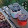 免煮！冷水冲泡！古方草本陈皮酸梅汤 无添加手工制作免煮浓缩膏480ml/瓶 商品缩略图0