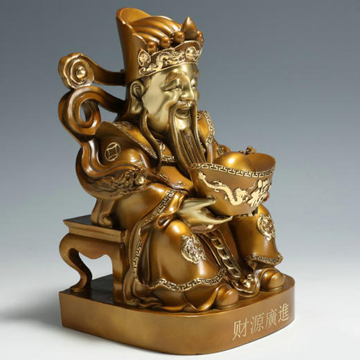 中华老字号朱府铜艺财神坐像 商品图4