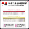宠物铝柄挑毛梳【#26】【#27】【#28】意大利BRAVURAGROOM 商品缩略图1