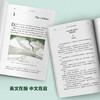 新版上市【书虫一级1全新版 免费音频答案测评】初一初二 外研社书虫牛津英汉双语读物 1级一书虫一级上初中生英语课外阅读书籍 商品缩略图1